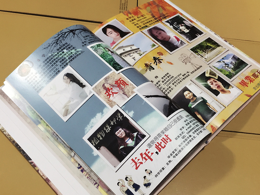 瀏覽此文，就能讓你明白本地紀念冊設計公司哪家好
