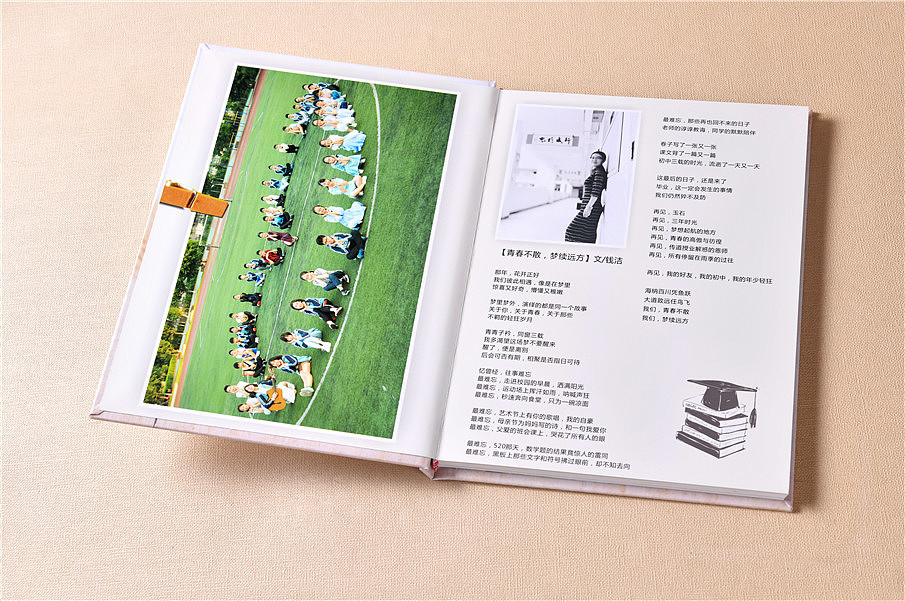 北京紀念冊設計公司，專為各種風格設計