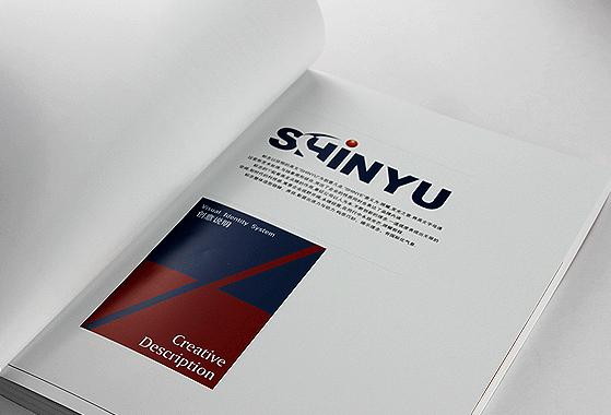 便利店VI、SI設計