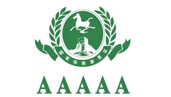 景區(qū)logo設計有哪些特點 需要注意什么