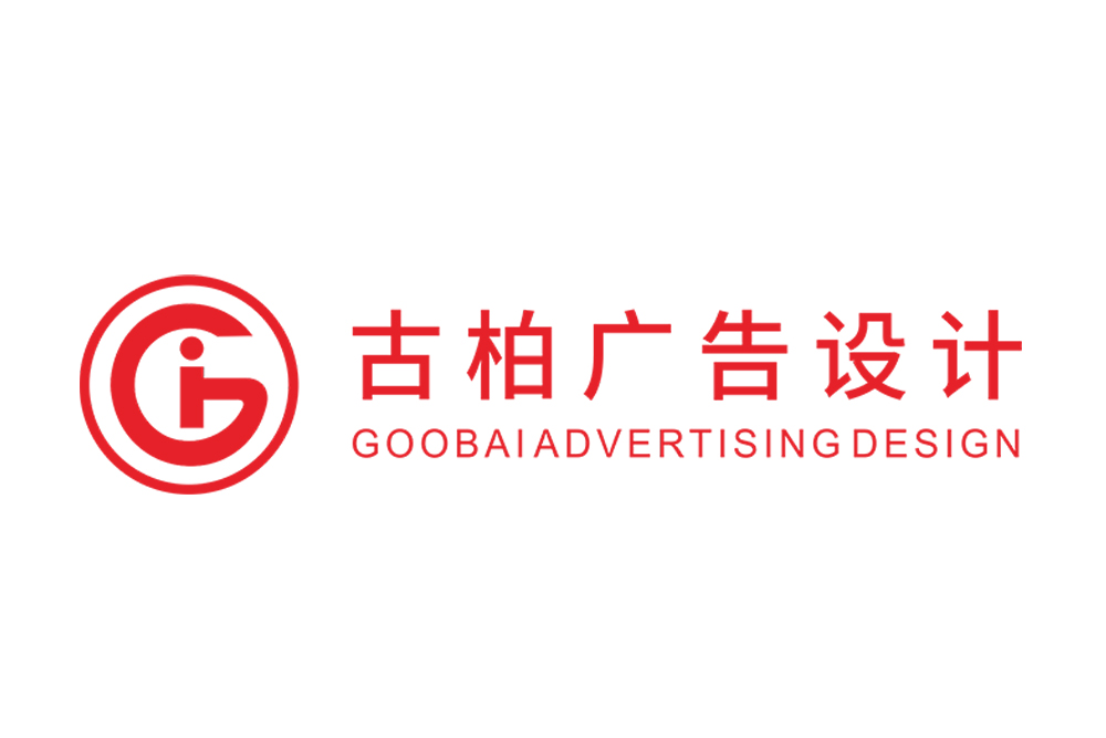 保定市品牌LOGO設(shè)計-商標(biāo)設(shè)計-保定企業(yè)標(biāo)志設(shè)計公司