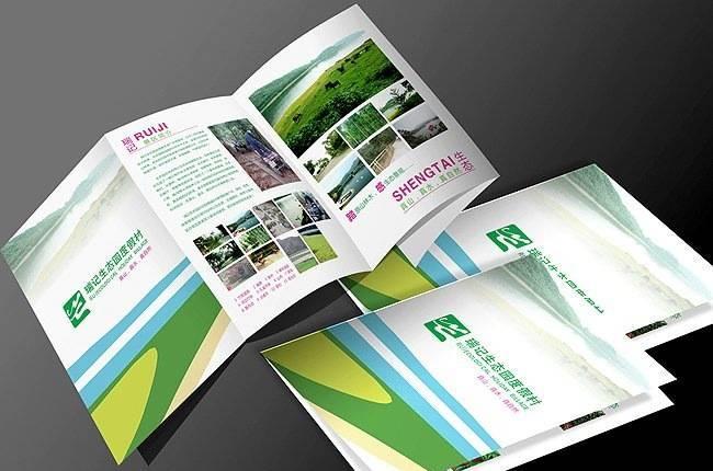企業(yè)畫(huà)冊(cè)制作多少錢