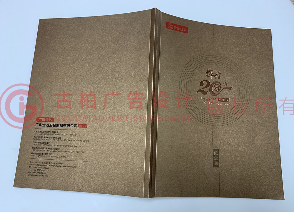 怎么做一本畢業(yè)紀(jì)念冊設(shè)計(jì)？
