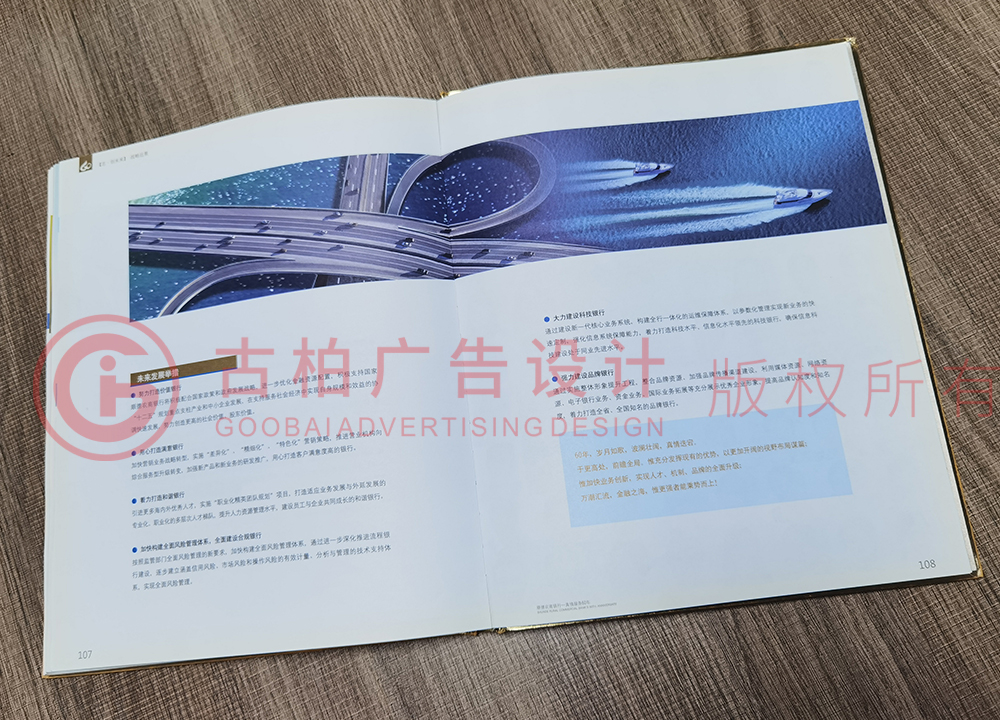 十周年紀念冊內(nèi)容設計應該要包含這些方面呢？