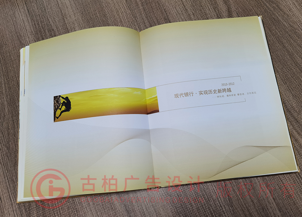 企業(yè)紀念冊內(nèi)頁設計四周加邊框線嗎？內(nèi)頁和封面尺寸一樣嗎