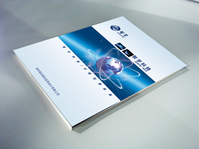 設(shè)計(jì)畫冊(cè)多少錢一頁(yè)？