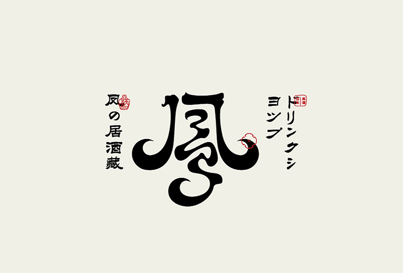企業(yè)logo設(shè)計(jì)該怎么做？