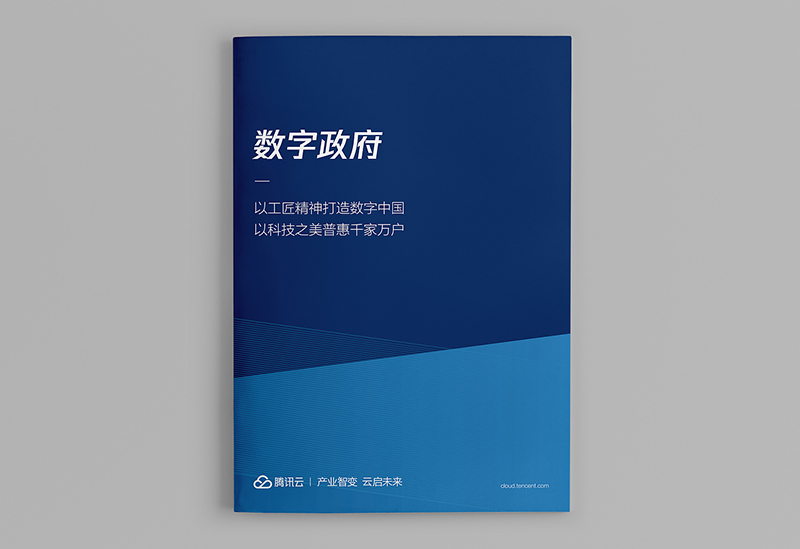 如何利用畫冊設(shè)計建立品牌？