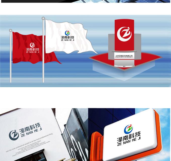  北京標(biāo)志設(shè)計(jì)公司哪家好？標(biāo)志設(shè)計(jì)注意事項(xiàng)有哪些