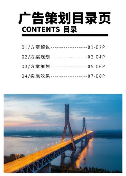 頂級廣告公司有哪些？廣告策劃的流程是怎樣的？