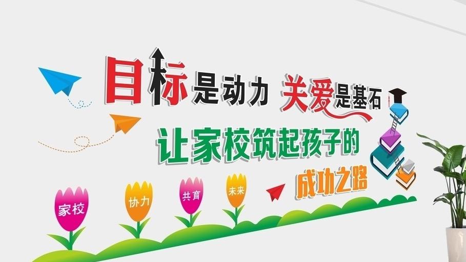 學(xué)校廣告設(shè)計(jì)如何選擇？怎樣設(shè)計(jì)比較好