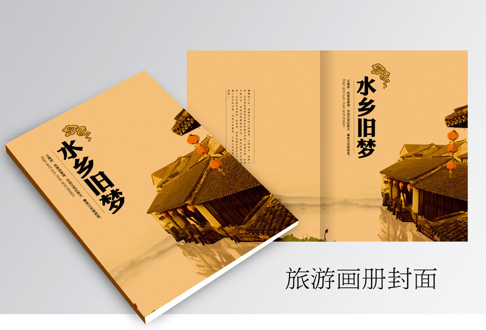 徐州畫冊設(shè)計(jì)方法是什么？有哪些要求