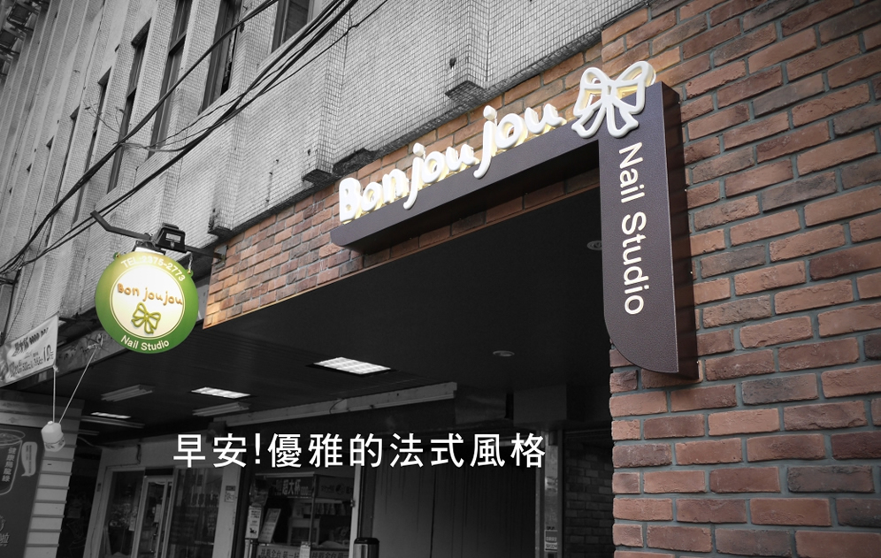門面廣告設(shè)計有哪些方法？設(shè)計技巧是什么