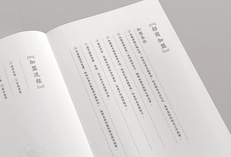 畫冊(cè)小標(biāo)題設(shè)計(jì)方法是什么？如何設(shè)置比較好