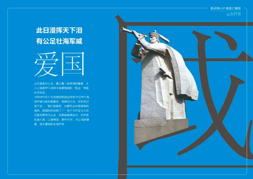 廣告設(shè)計大賽如何開展？廣告設(shè)計大賽策劃怎么做