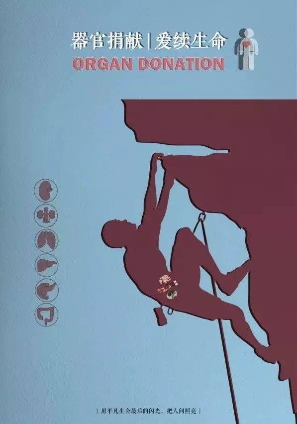 公益海報(bào)設(shè)計(jì)大賽如何做？怎樣進(jìn)行設(shè)計(jì)