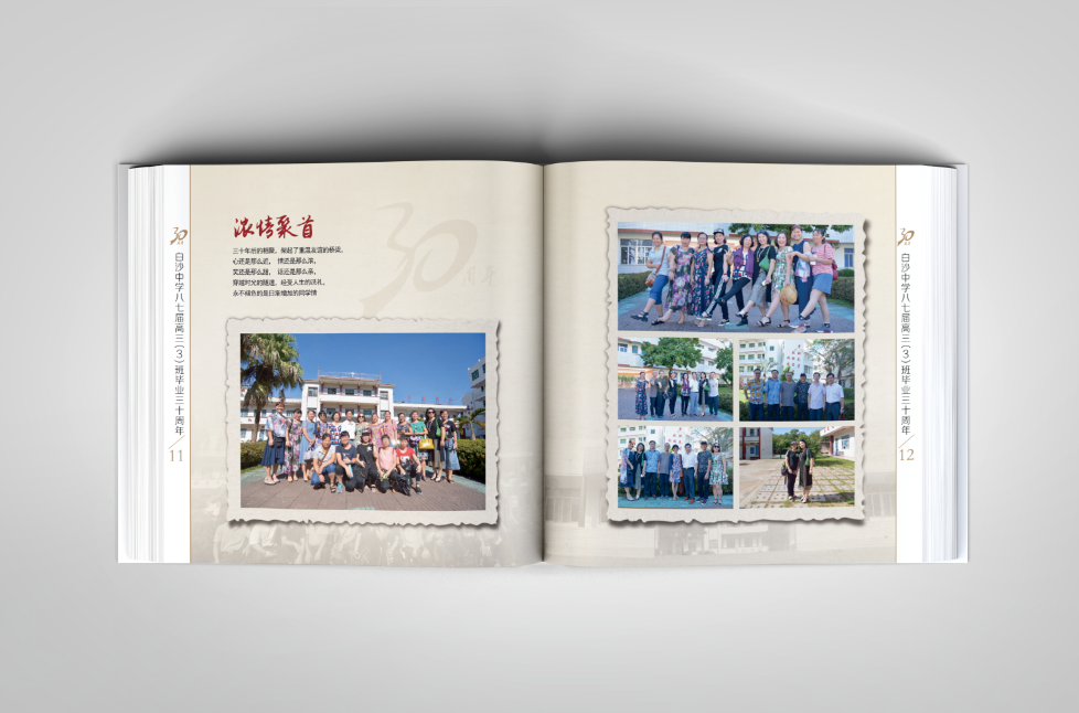 五周年紀(jì)念冊(cè)如何設(shè)計(jì)？五周年紀(jì)念冊(cè)設(shè)計(jì)制作方法詳解