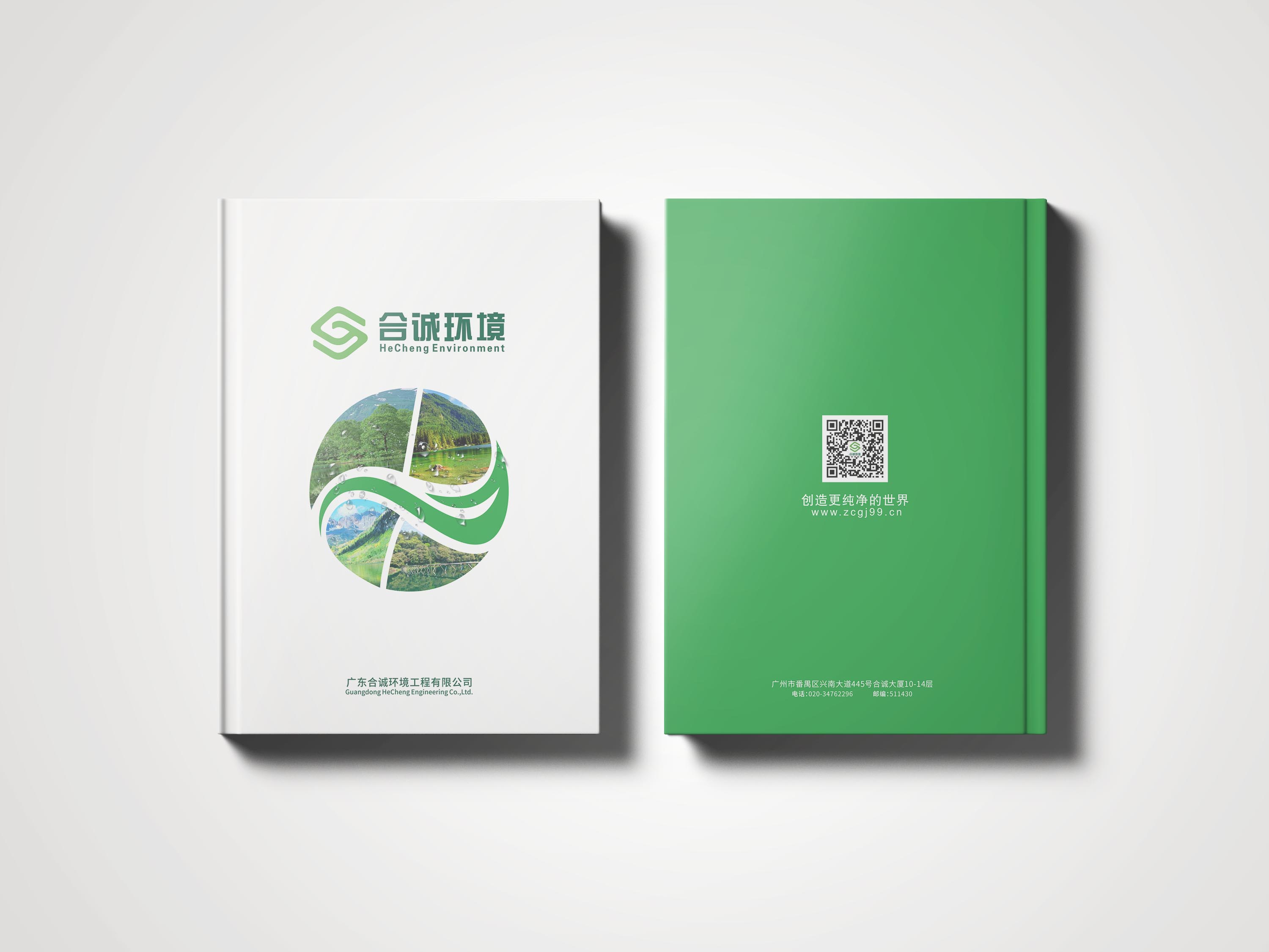 深圳畫冊設(shè)計哪家好？推薦古柏廣告設(shè)計