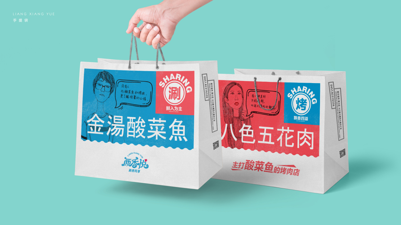 餐飲vi設(shè)計(jì)哪家好？推薦古柏廣告設(shè)計(jì)