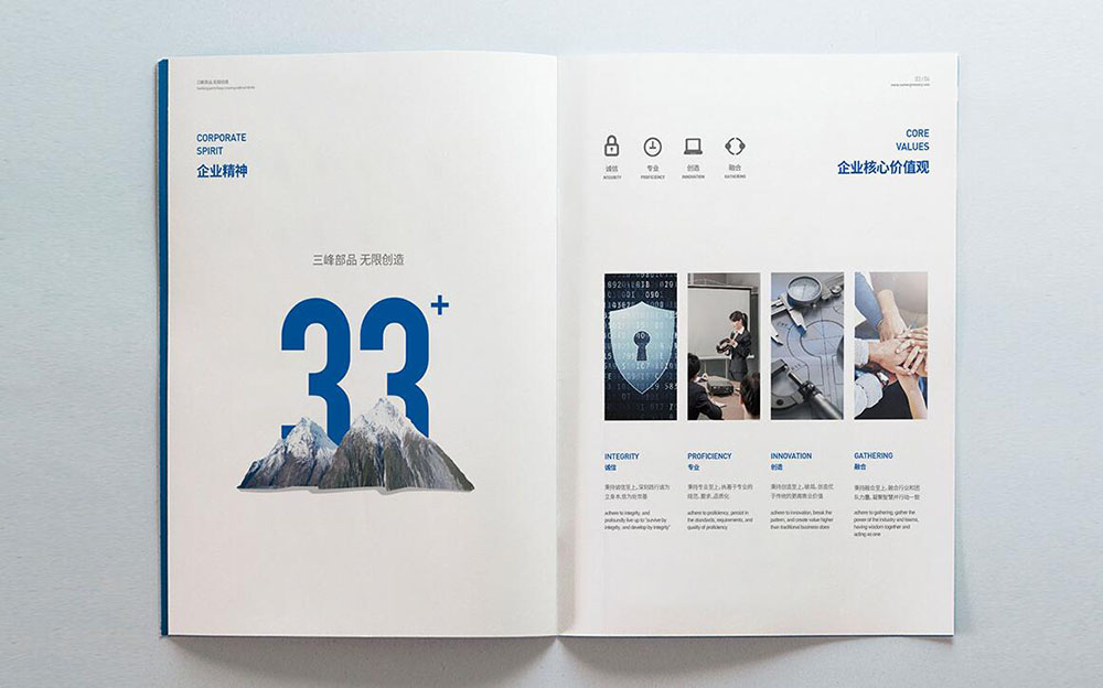 創(chuàng)意產品畫冊設計,創(chuàng)意產品畫冊設計公司
