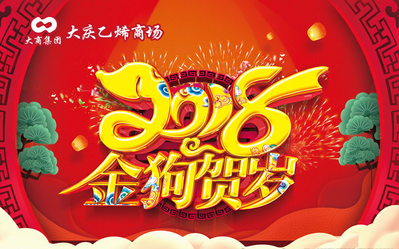 宣傳海報(bào)怎么制作？制作流程有哪些