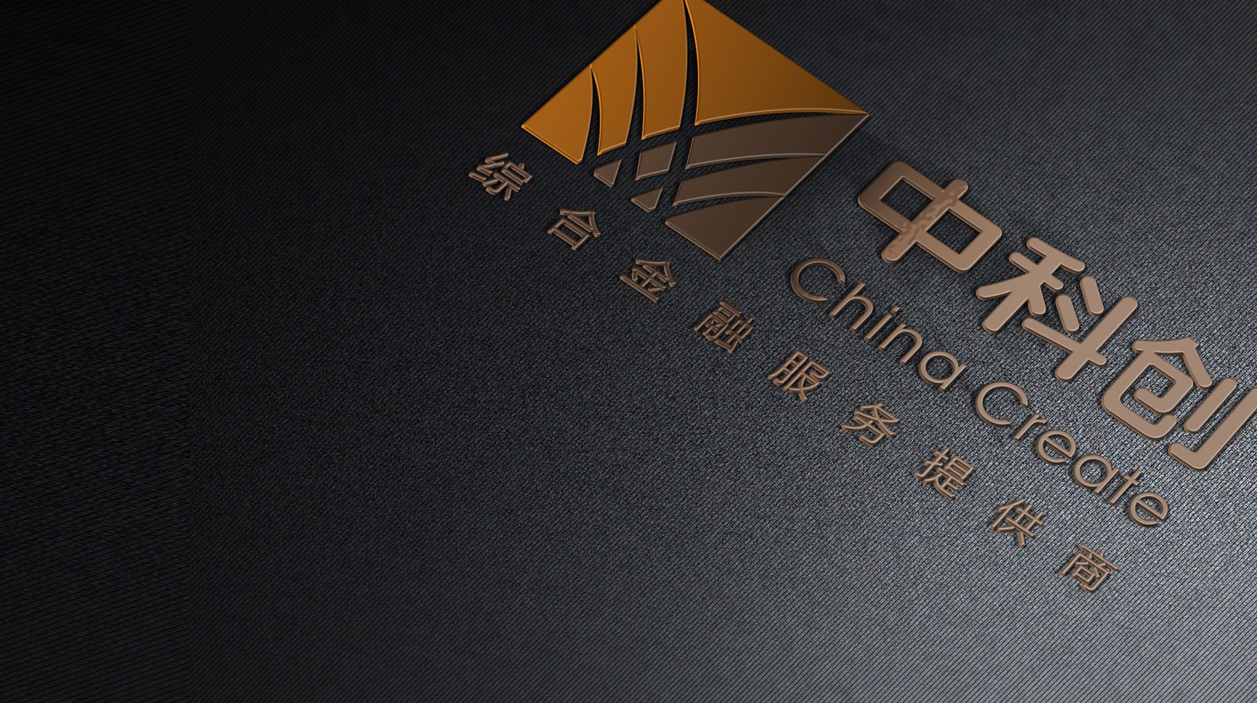 互聯(lián)網(wǎng)金融VI設(shè)計