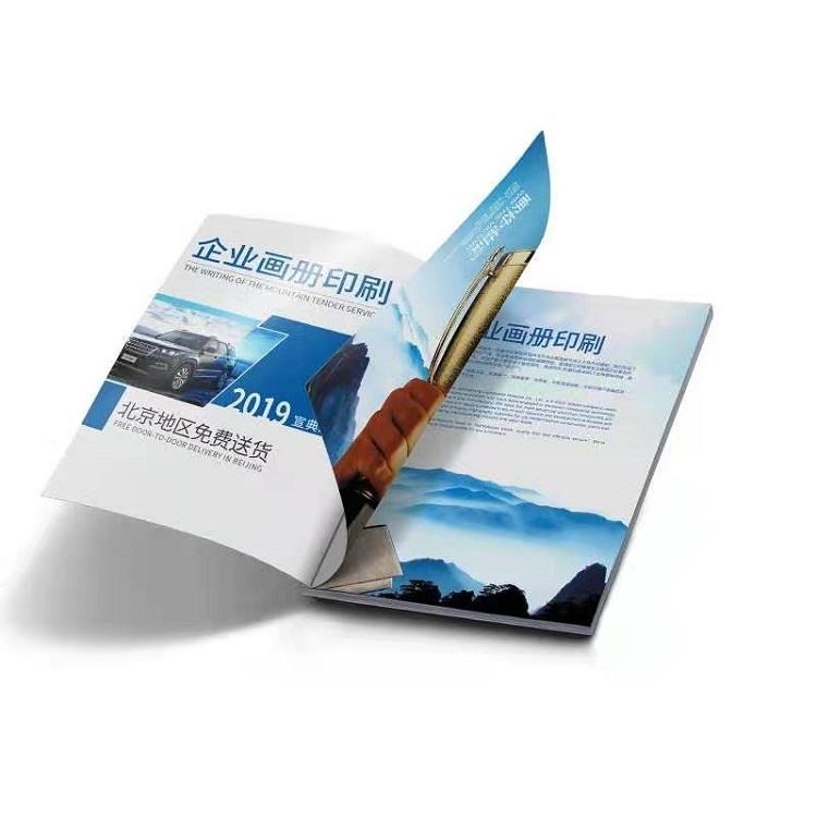 畫(huà)冊(cè)設(shè)計(jì)印刷怎樣效果才更好？涉及哪些內(nèi)容