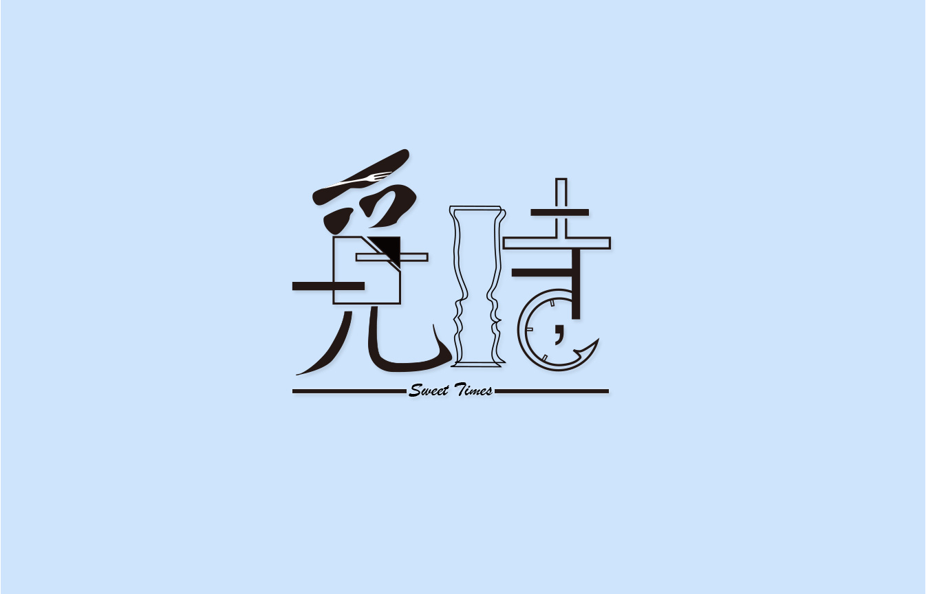 名字logo設(shè)計(jì)如何比較好？設(shè)計(jì)怎樣更出色