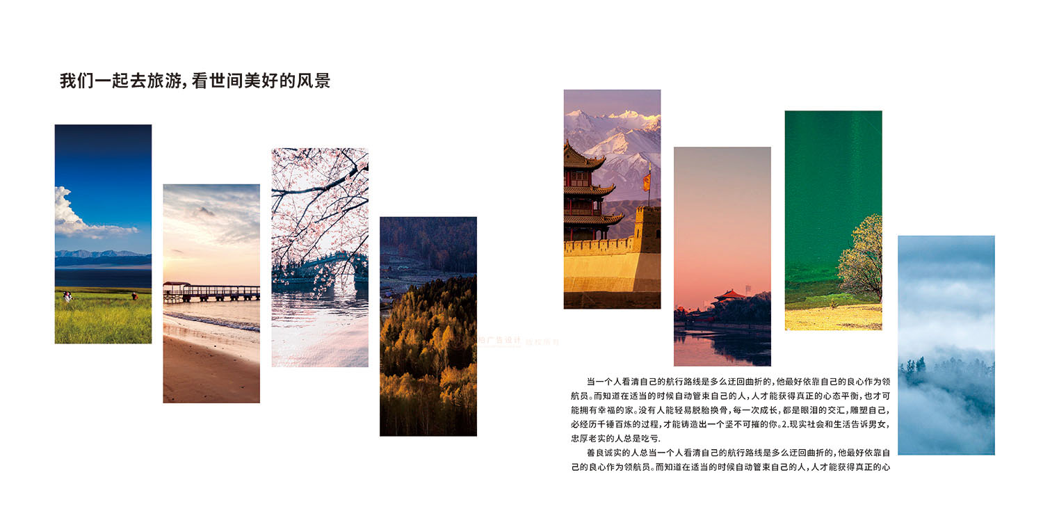 領(lǐng)導(dǎo)調(diào)任紀(jì)念冊設(shè)計制作