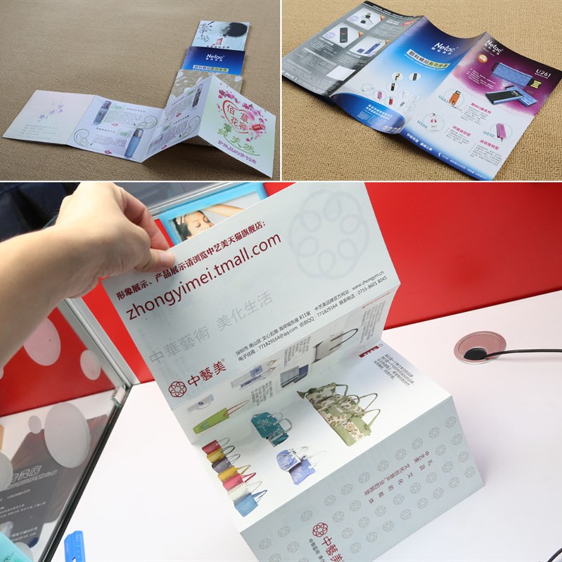 三折宣傳冊如何制作的？具體設(shè)計(jì)方法是什么