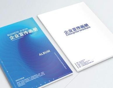 宣傳冊怎么做成電子版？一分鐘教會你如何制作企業(yè)電子宣傳畫冊