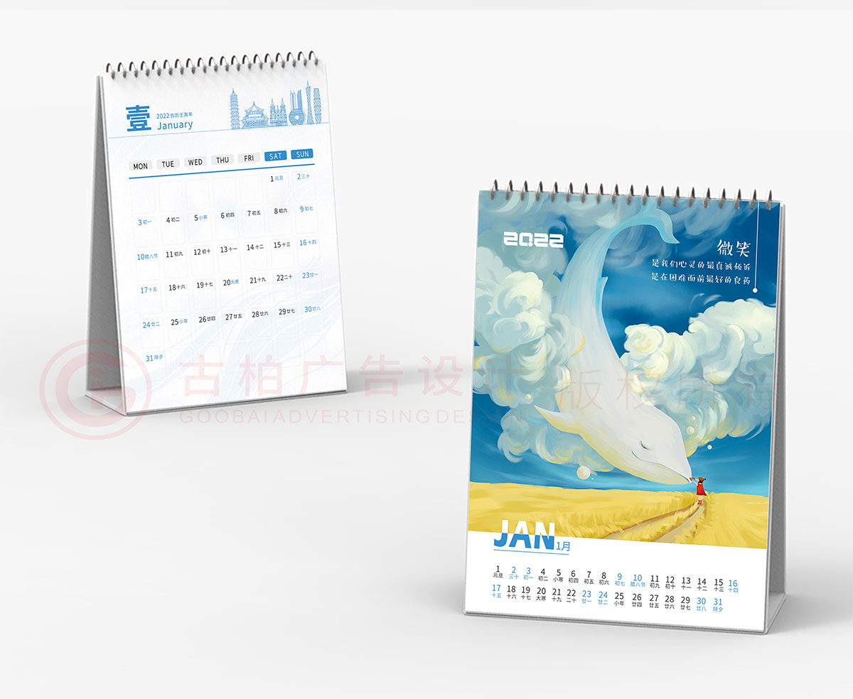 卡通臺歷設(shè)計(jì),油畫臺歷設(shè)計(jì)案例