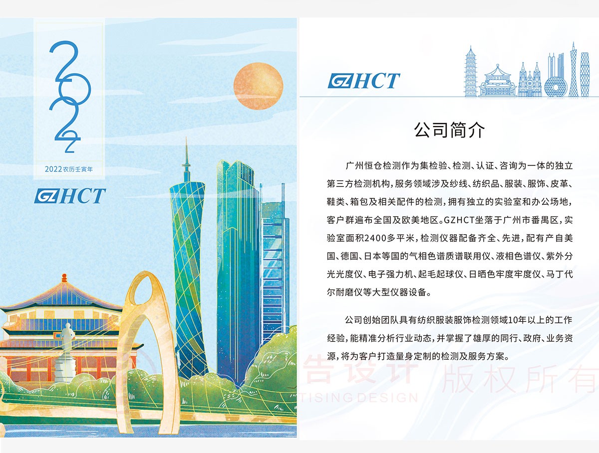 卡通臺歷設(shè)計(jì),油畫臺歷設(shè)計(jì)案例