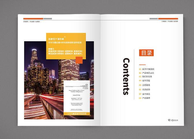 畫冊設(shè)計1p是什么意思？如何進行畫冊設(shè)計？