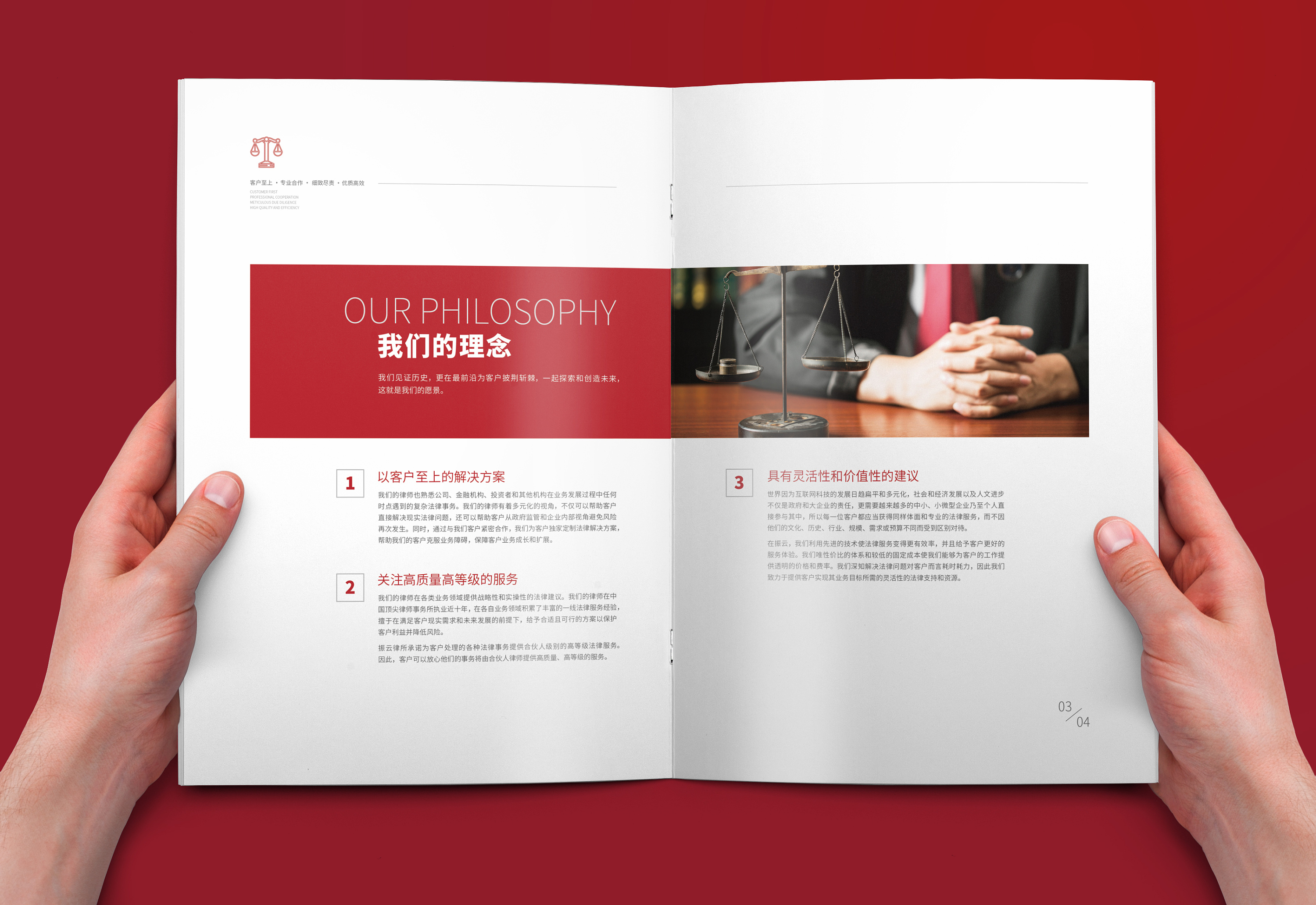 畫(huà)冊(cè)設(shè)計(jì)內(nèi)容包括什么?