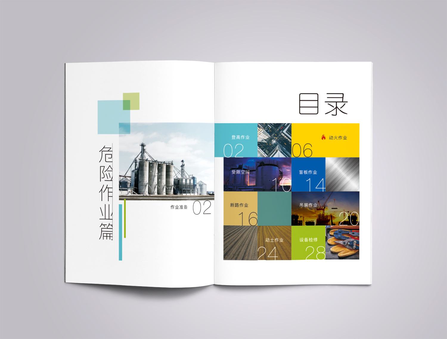 畫冊設(shè)計(jì)有哪些內(nèi)容？這些內(nèi)容才是有價(jià)值的