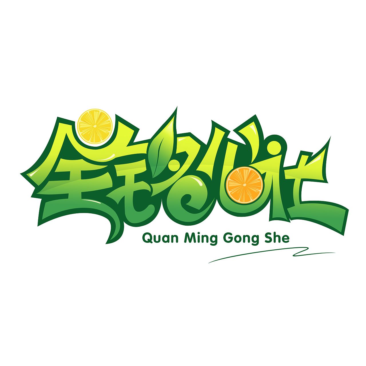 三農(nóng)logo設(shè)計理念怎么寫？如何選擇logo設(shè)計公司？