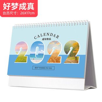 臺(tái)歷設(shè)計(jì)怎么做？這五點(diǎn)一定要注意