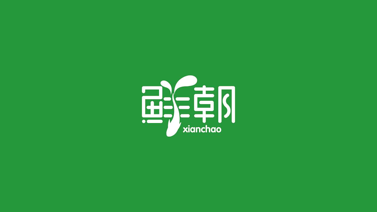 公司標(biāo)志logo設(shè)計(jì)哪些要求？如何挑選logo設(shè)計(jì)公司？