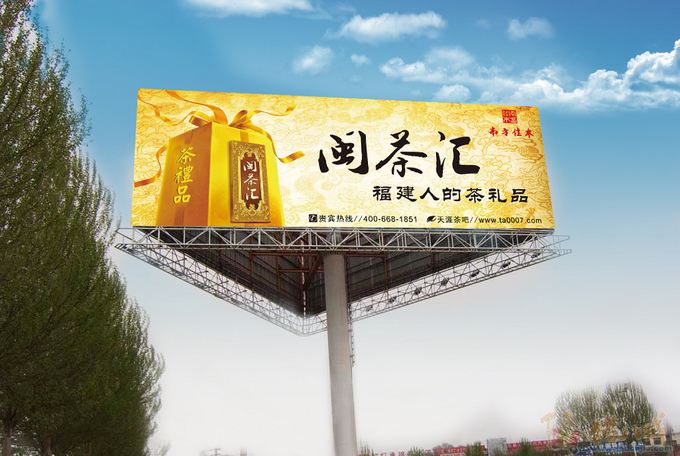 惠州廣告設計公司哪個好？廣告設計的四大特點是什么？