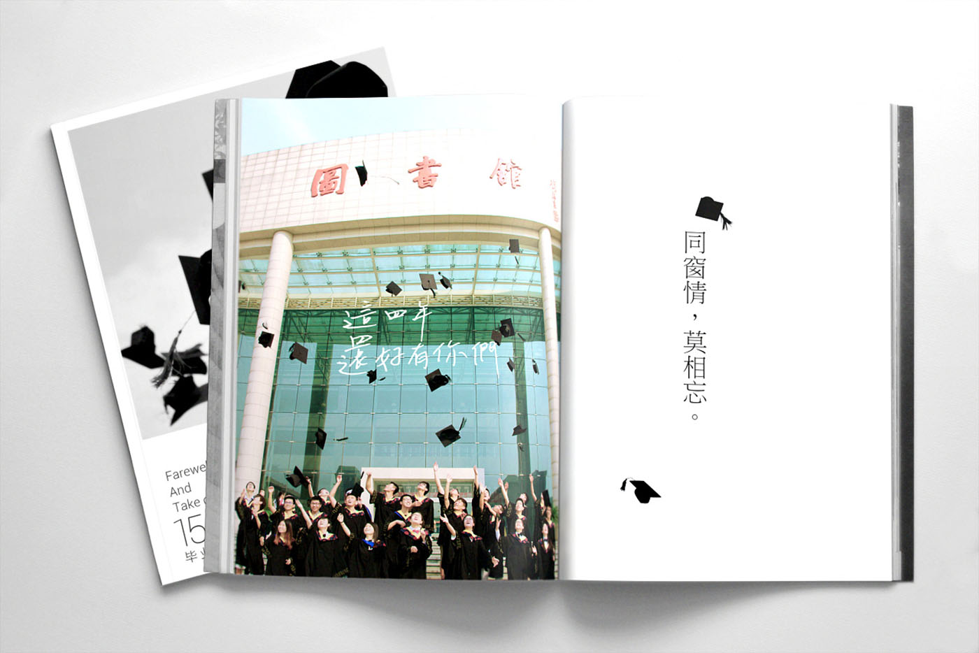 大學畢業(yè)紀念冊設計，畢業(yè)紀念冊設計公司