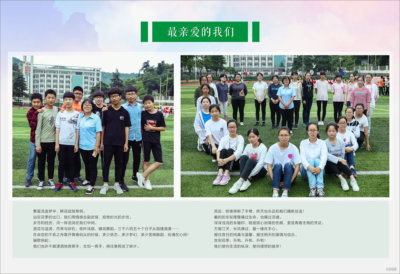 青春紀(jì)念冊設(shè)計(jì)-青春紀(jì)念冊設(shè)計(jì)公司