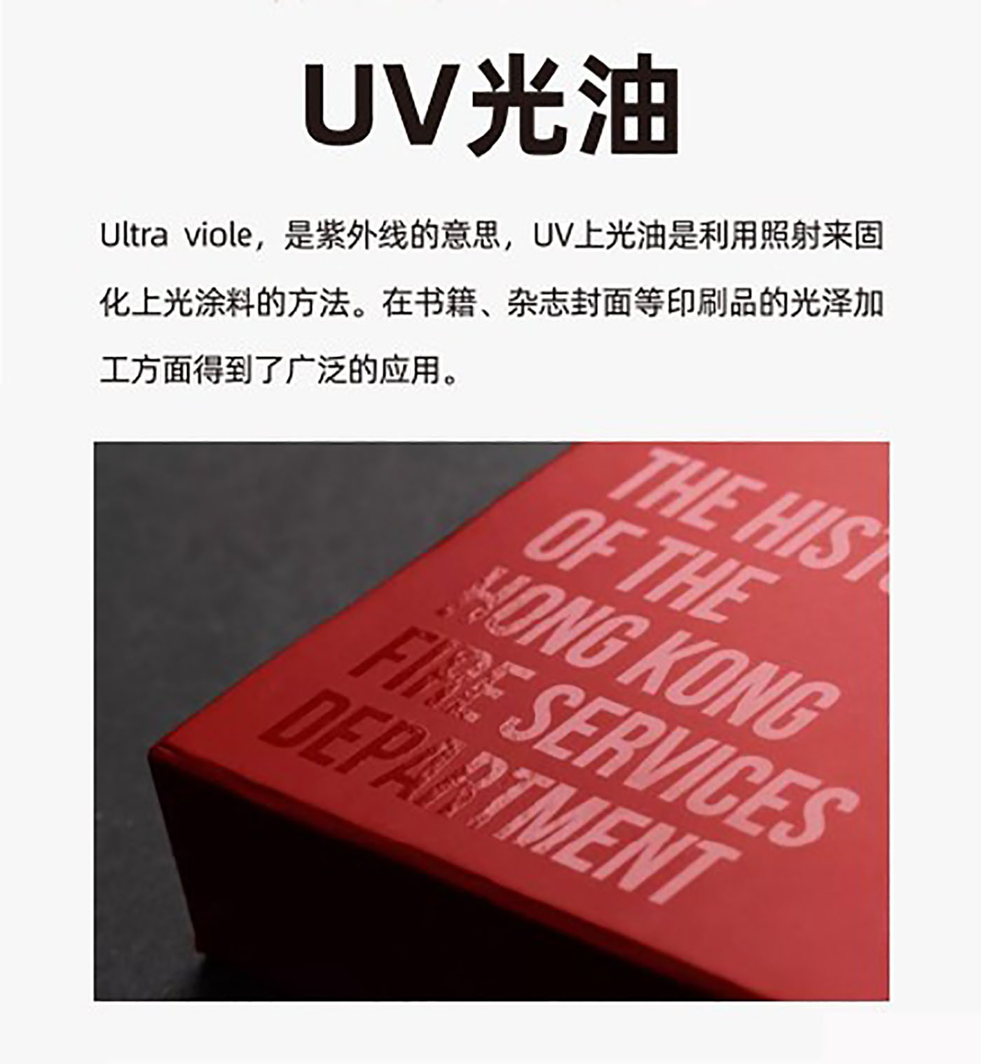 設計知識，印刷工藝知識
