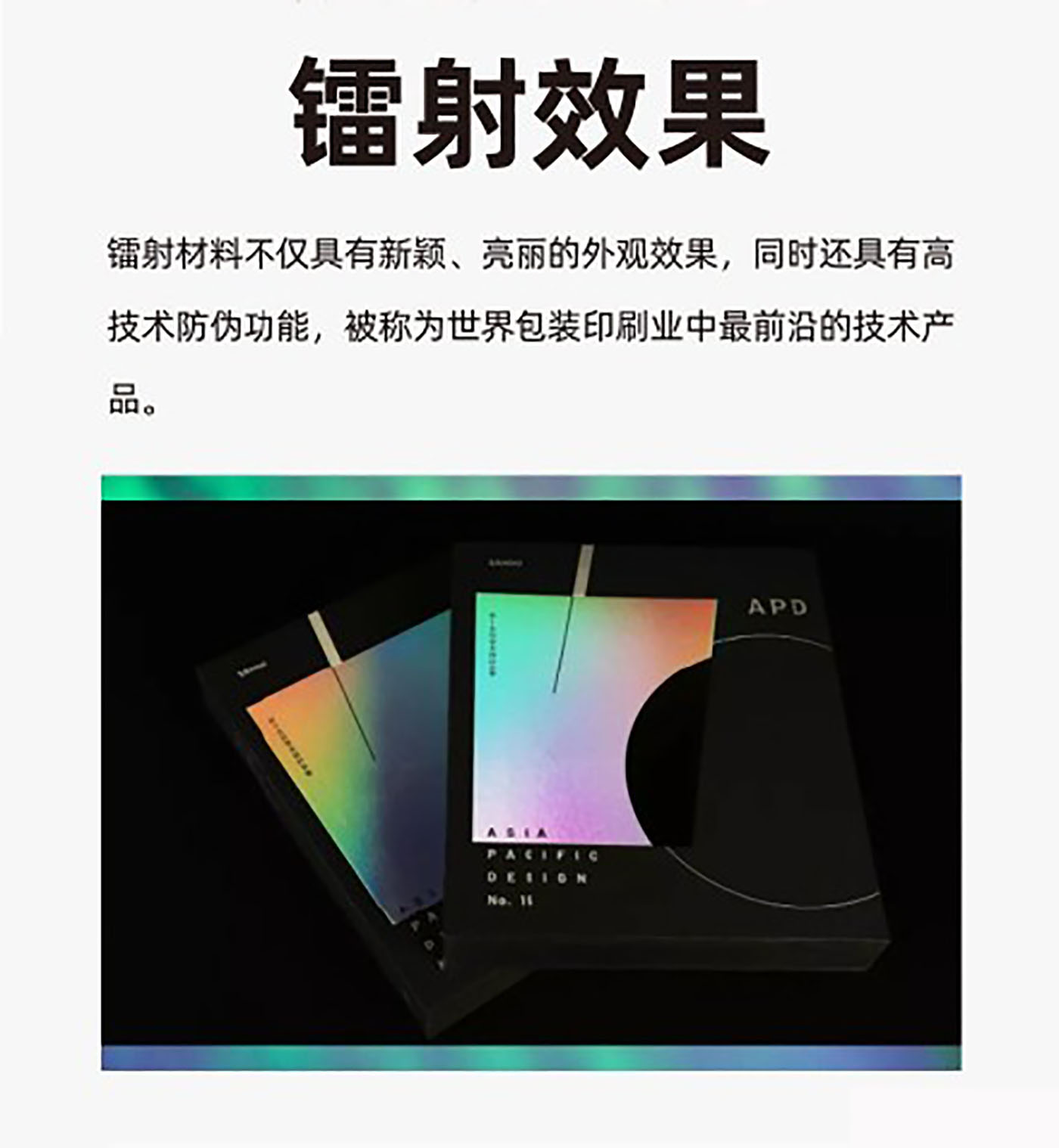 設計知識，印刷工藝知識
