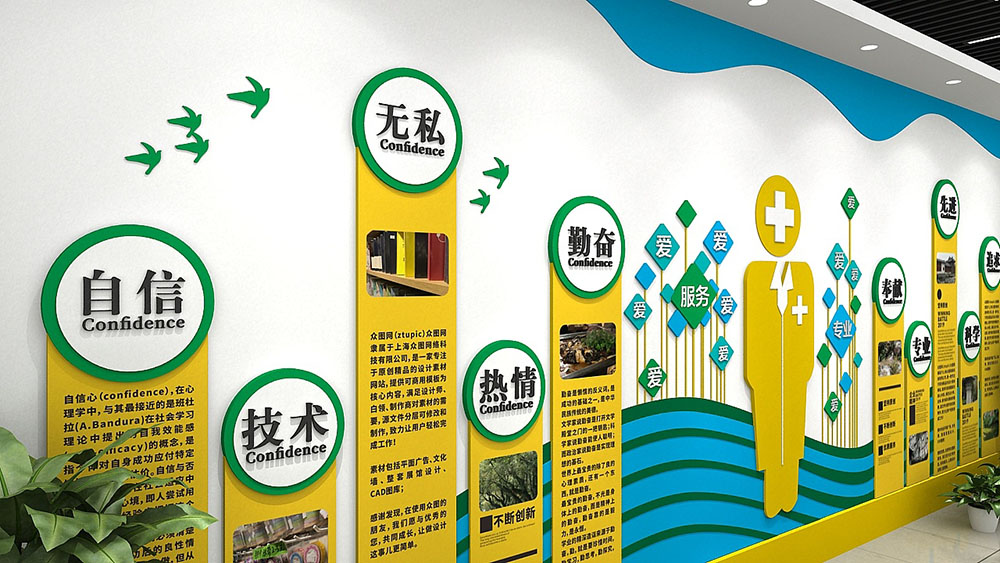 廣州企業(yè)文化墻設(shè)計(jì)費(fèi)用需要多少錢呢？