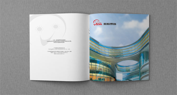 廣州做宣傳冊(cè)公司選擇哪家做比較高端大氣？首選古柏廣告設(shè)計(jì)！