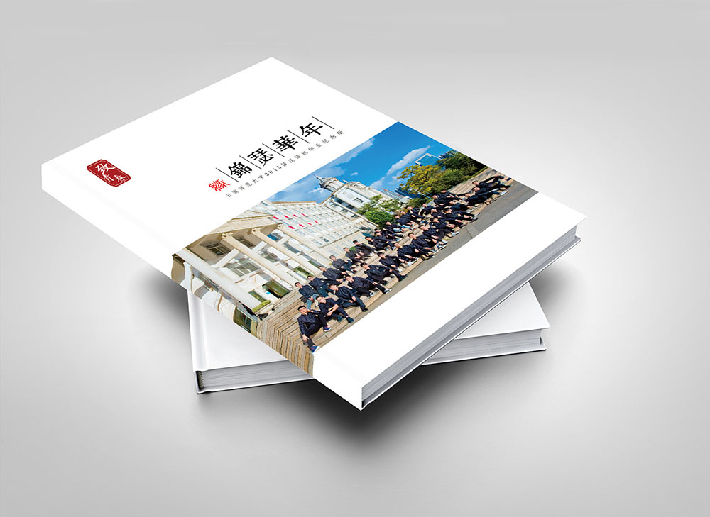 一套畢業(yè)紀(jì)念冊應(yīng)該怎么策劃設(shè)計(jì)？