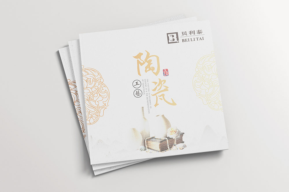 廣州哪個(gè)彩頁(yè)設(shè)計(jì)公司好？