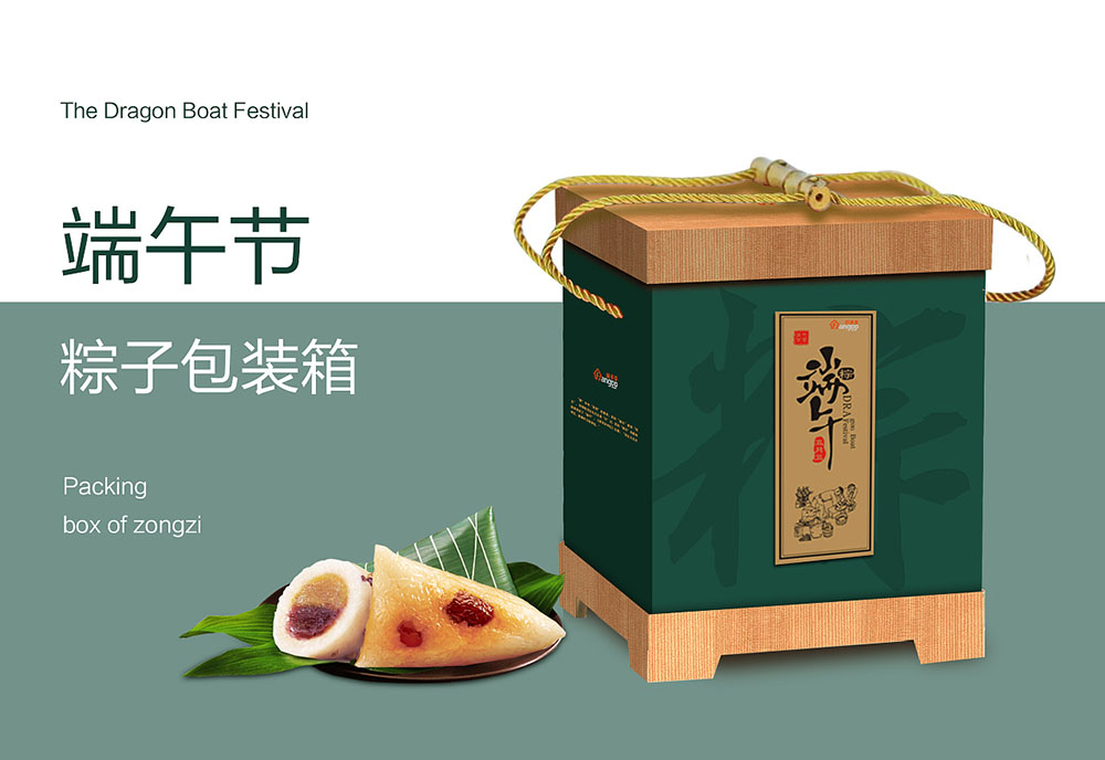 怎樣才能做出高端的粽子包裝設計？