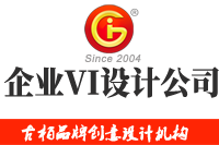 企業(yè)VI設(shè)計的重要點(diǎn)是什么？企業(yè)VI設(shè)計有多重要?